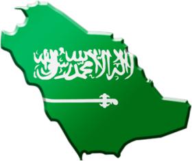 Teritoriální setkání Saúdská Arábie, Bahrajn a Omán