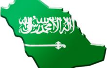 Teritoriální setkání Saúdská Arábie, Bahrajn a Omán