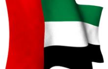 Teritoriální setkání Spojené arabské emiráty 