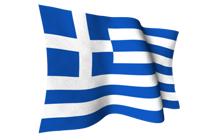 Teritoriální setkání Řecko