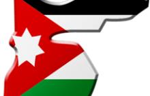 Teritoriální setkání Jordánsko